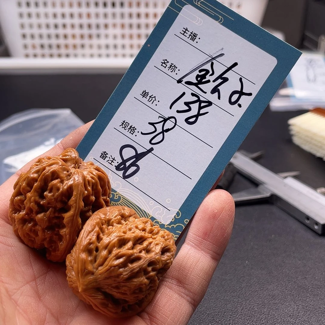 文玩核桃吊坠八十六