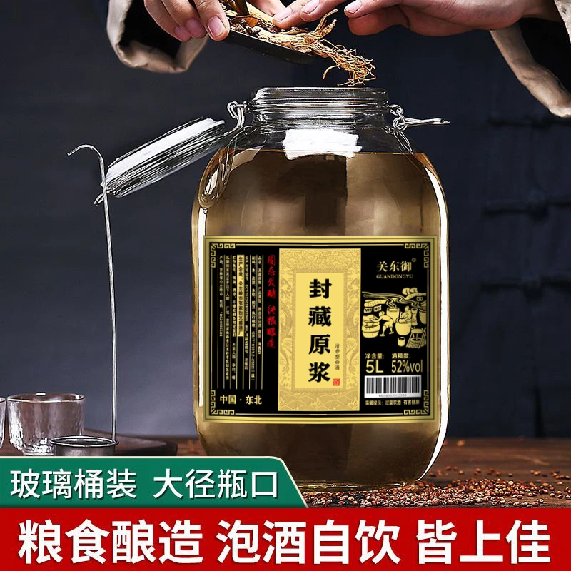 关东御关东御清香型纯粮食白酒52度5000ml高粱原浆52度