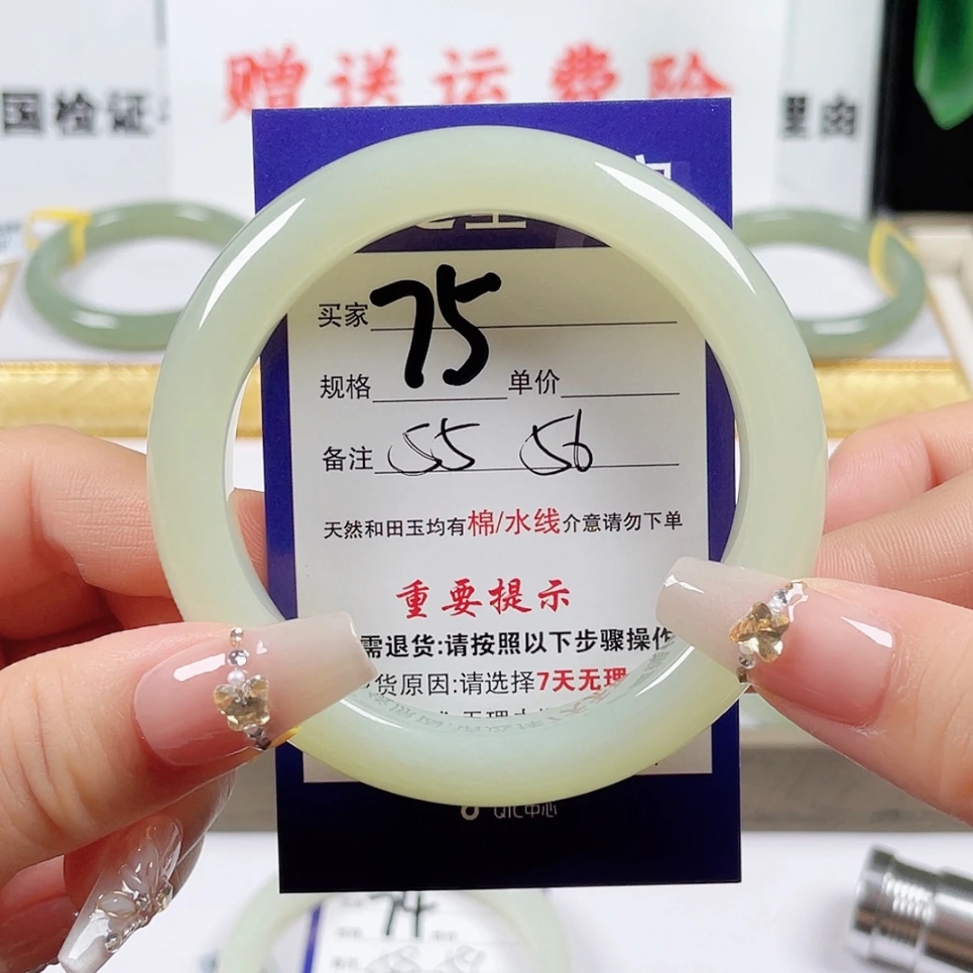 和田玉手镯未镶嵌