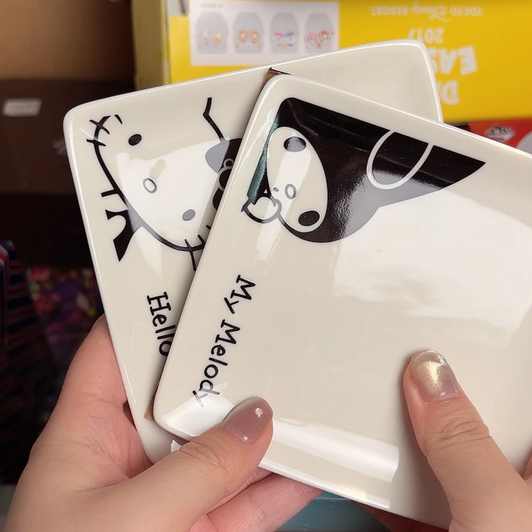 大家都发财！暴富！