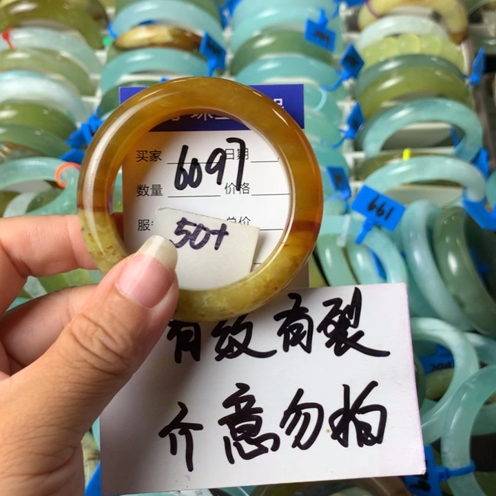 蛇纹石玉未镶嵌手镯6097
