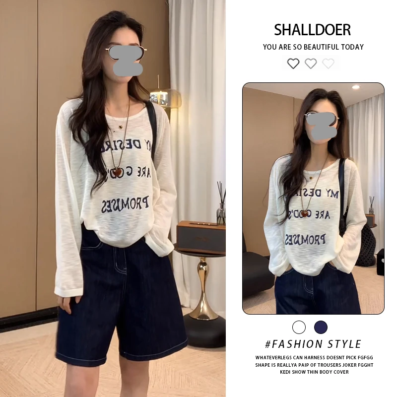 法式休闲时尚套装女2026夏季新款薄款防晒罩衫牛仔五分裤子两件套