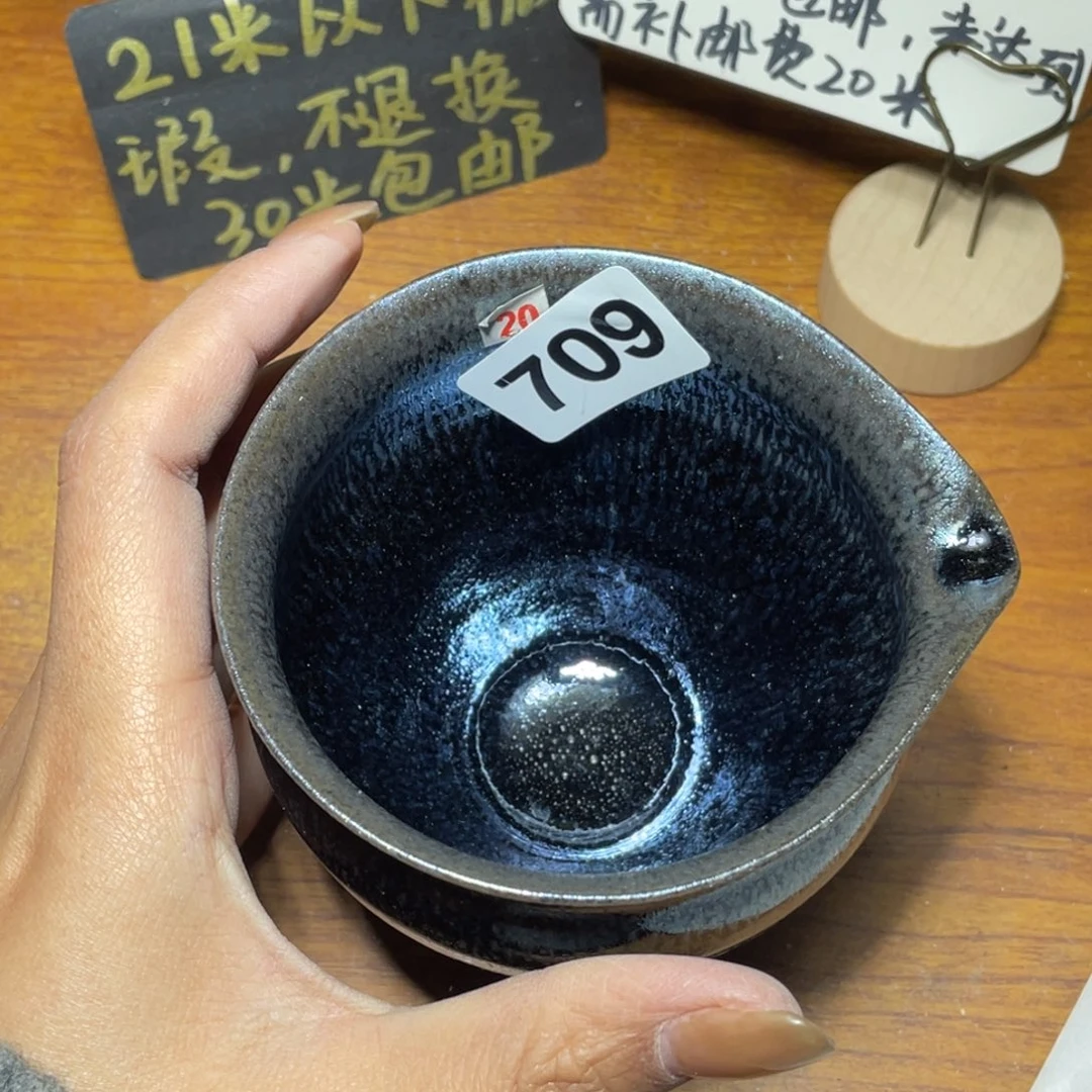 茶盏知音茶盏主人杯709