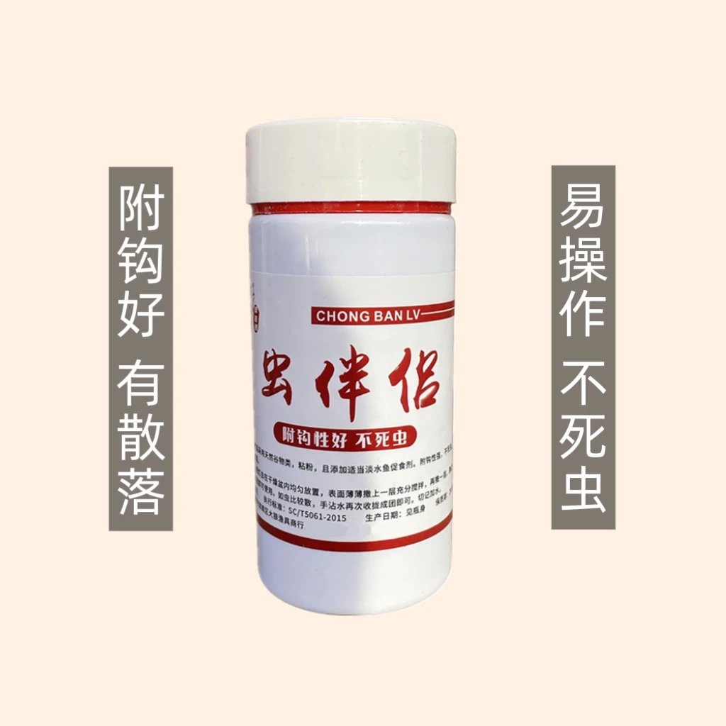 红虫伴侣虫胶黑坑鲤鱼鲫鱼爆护饵料状态粉不死红不粘手