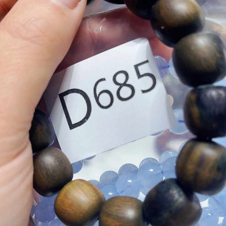 非洲紫檀（红花梨）685