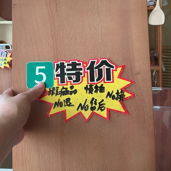 木36.26.3..55555555555