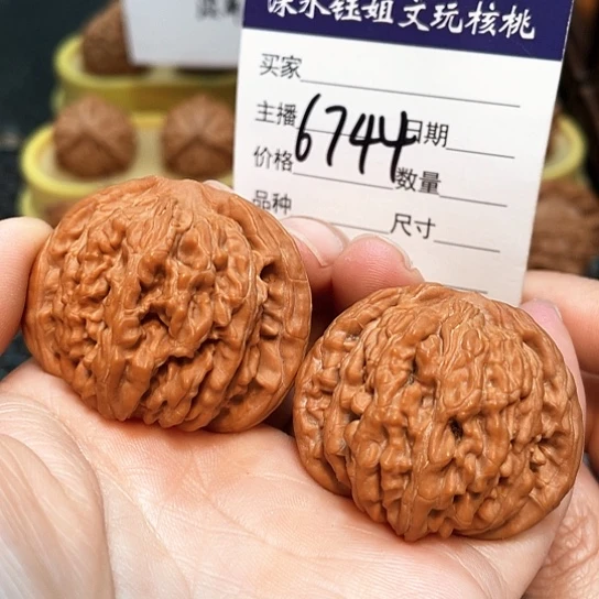 文玩核桃把件41全品四座楼6744