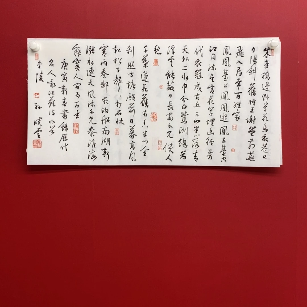国画尚古20256586532255