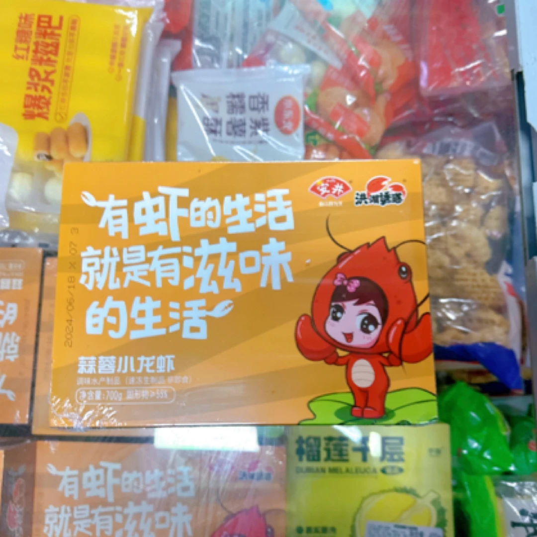 安井洪湖诱惑蒜蓉小龙虾 35元2盒小龙虾制品小龙虾制品小龙虾制品小龙虾制品
