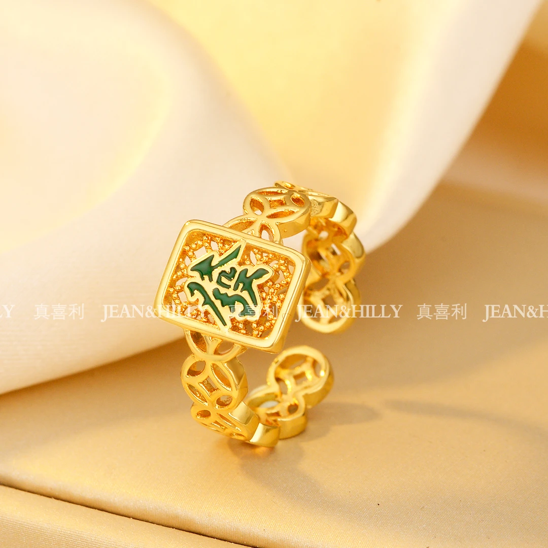 【发贝才麻将】戒指 简约时尚寓意好 小众个性开口戒 新年新款