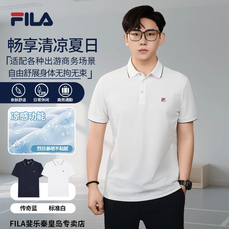 【休闲polo衫】FILA斐乐男款秋季内搭刺绣舒适柔软短袖F51M533198A