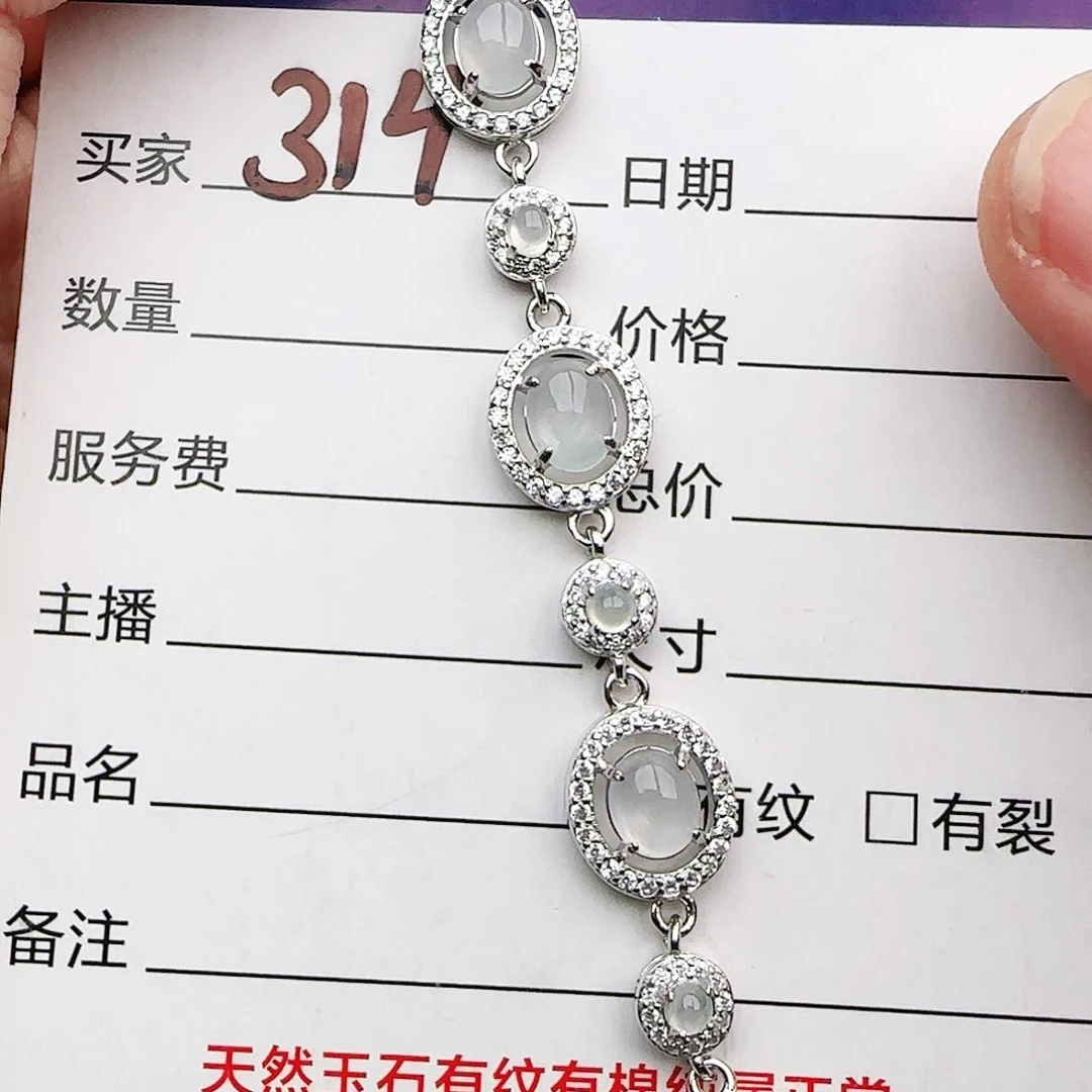 银S925镶嵌戒指翡翠戒指