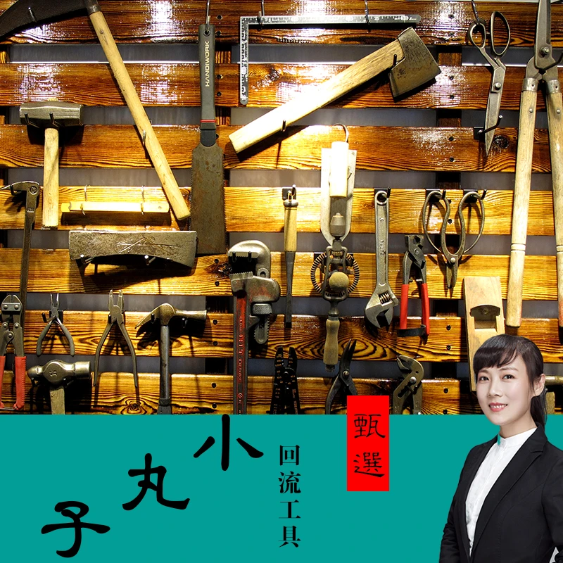 多功能手动工具 105-500