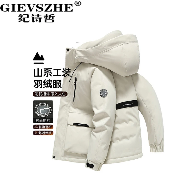 纪诗哲男士短款连帽羽绒服秋冬加厚保暖羽绒服山系户外防寒外套