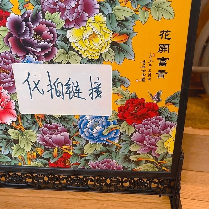 健健康康平平安安