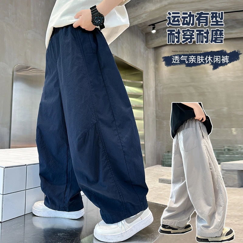 【夏季薄款】男童防蚊裤中大童纯色潮酷痞帅宽松儿童休闲弯刀裤洋气