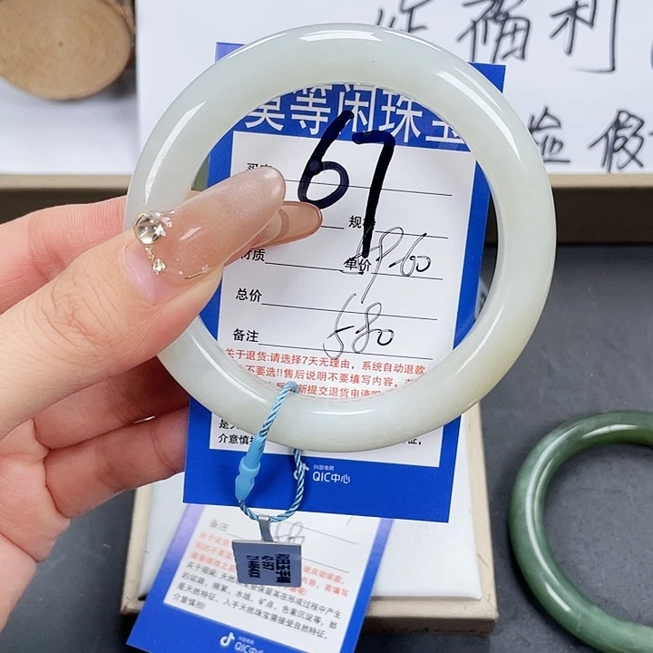 和田玉手镯未镶嵌