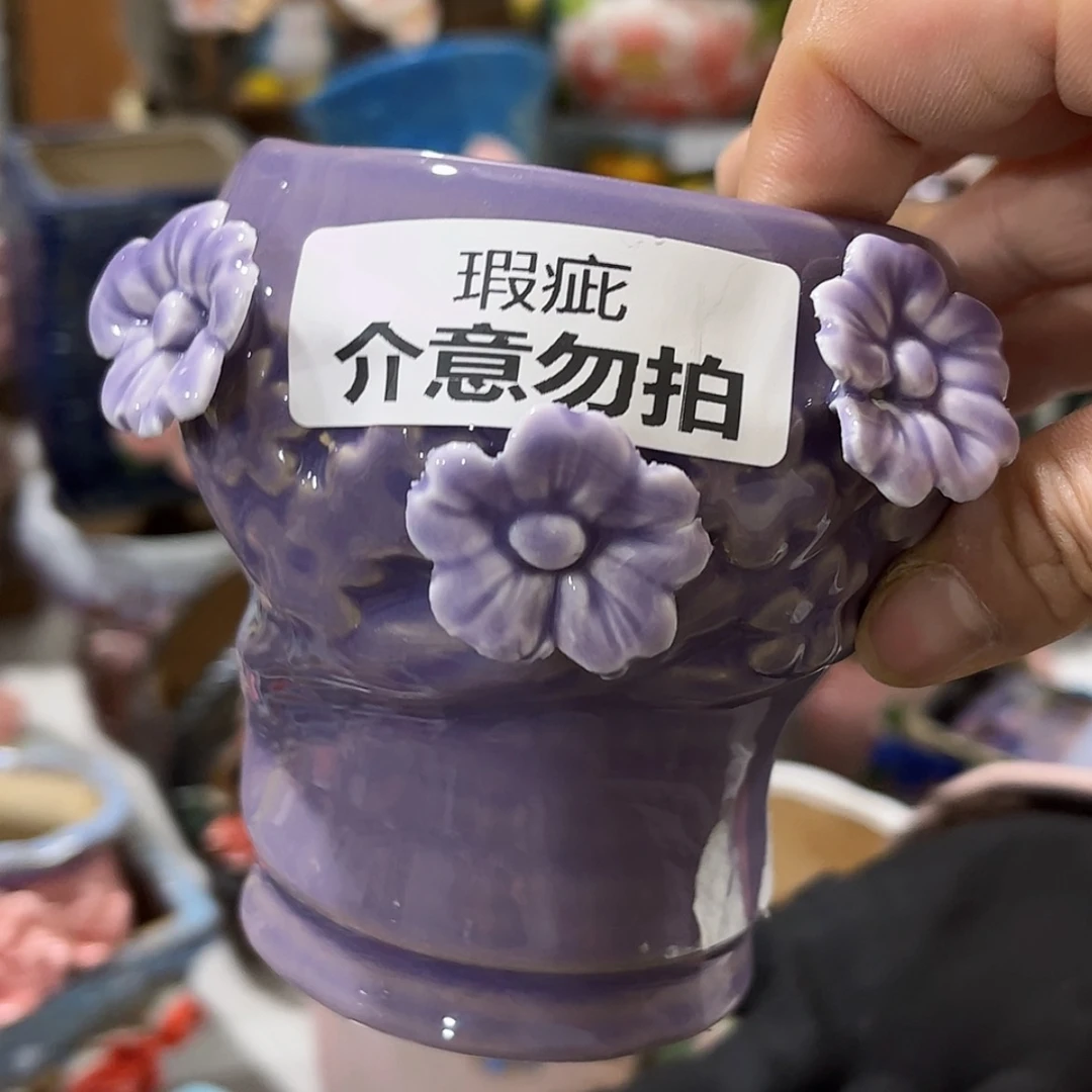 【闪购商品】红陶福利