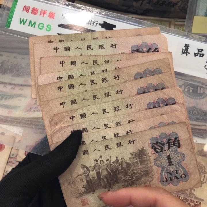 【闪购商品】下乡十张，号码随机，旧品保真