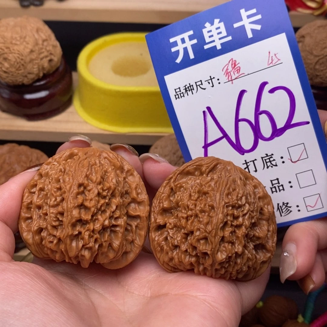 把件文玩核桃红皮南疆45