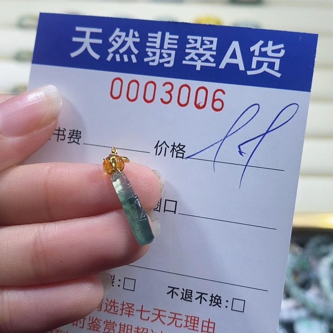 翡翠未镶嵌戒指翡翠