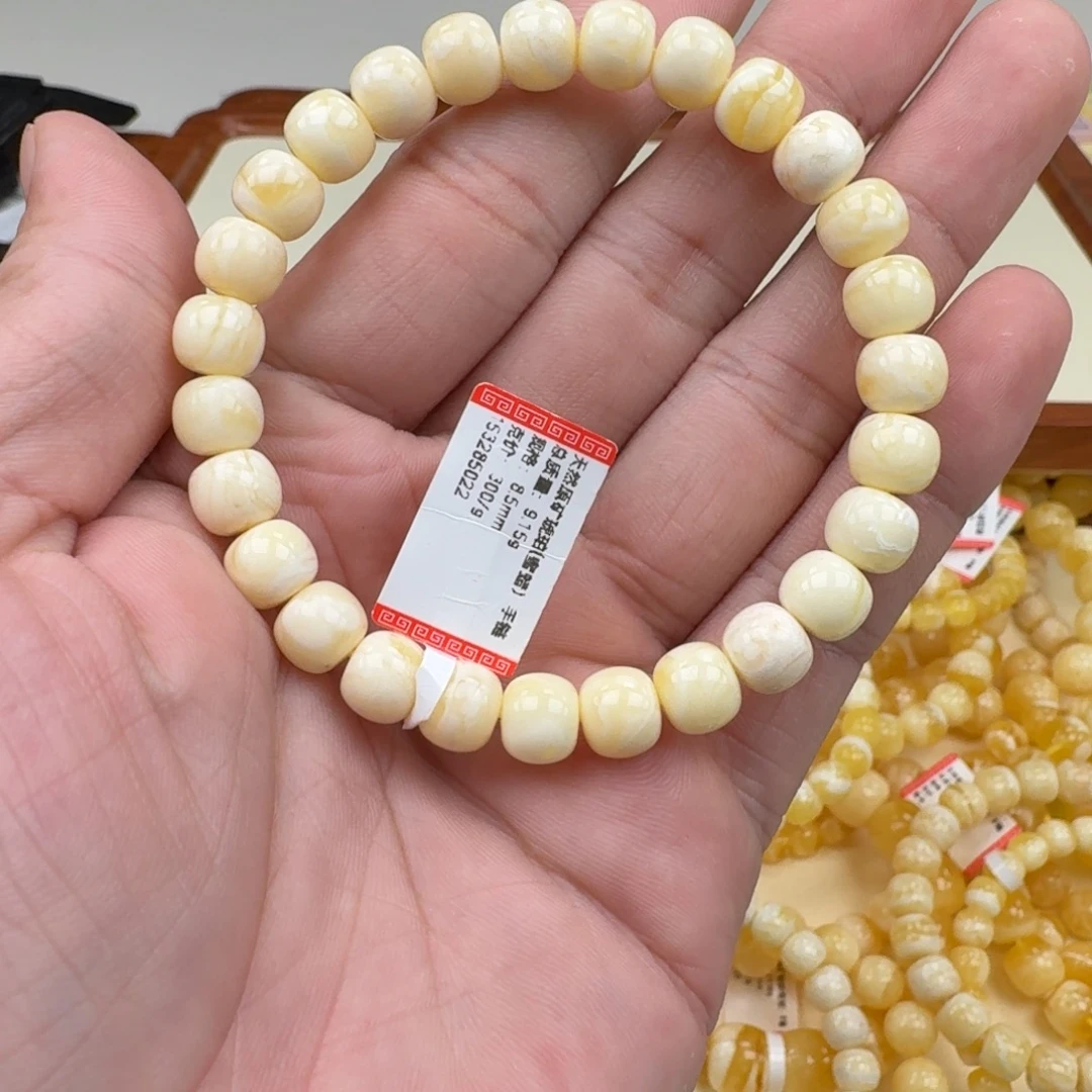 手链琥珀未镶嵌蜜蜡手串