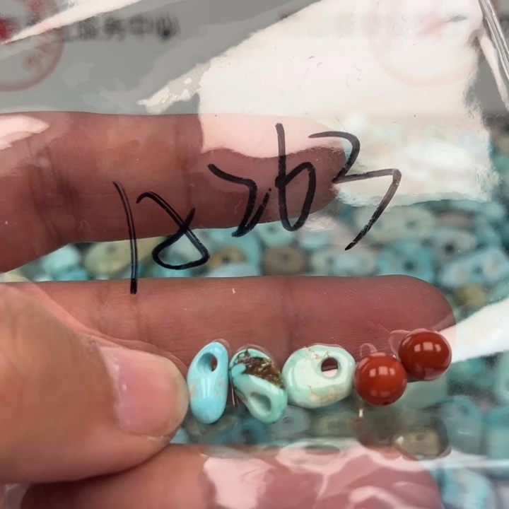 南红玛瑙珠宝奇石未镶嵌