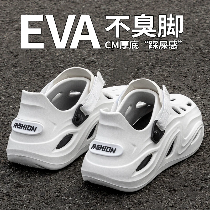 时尚洞洞鞋男款夏季外穿户外运动休闲沙滩鞋厚底防滑踩屎感凉拖鞋