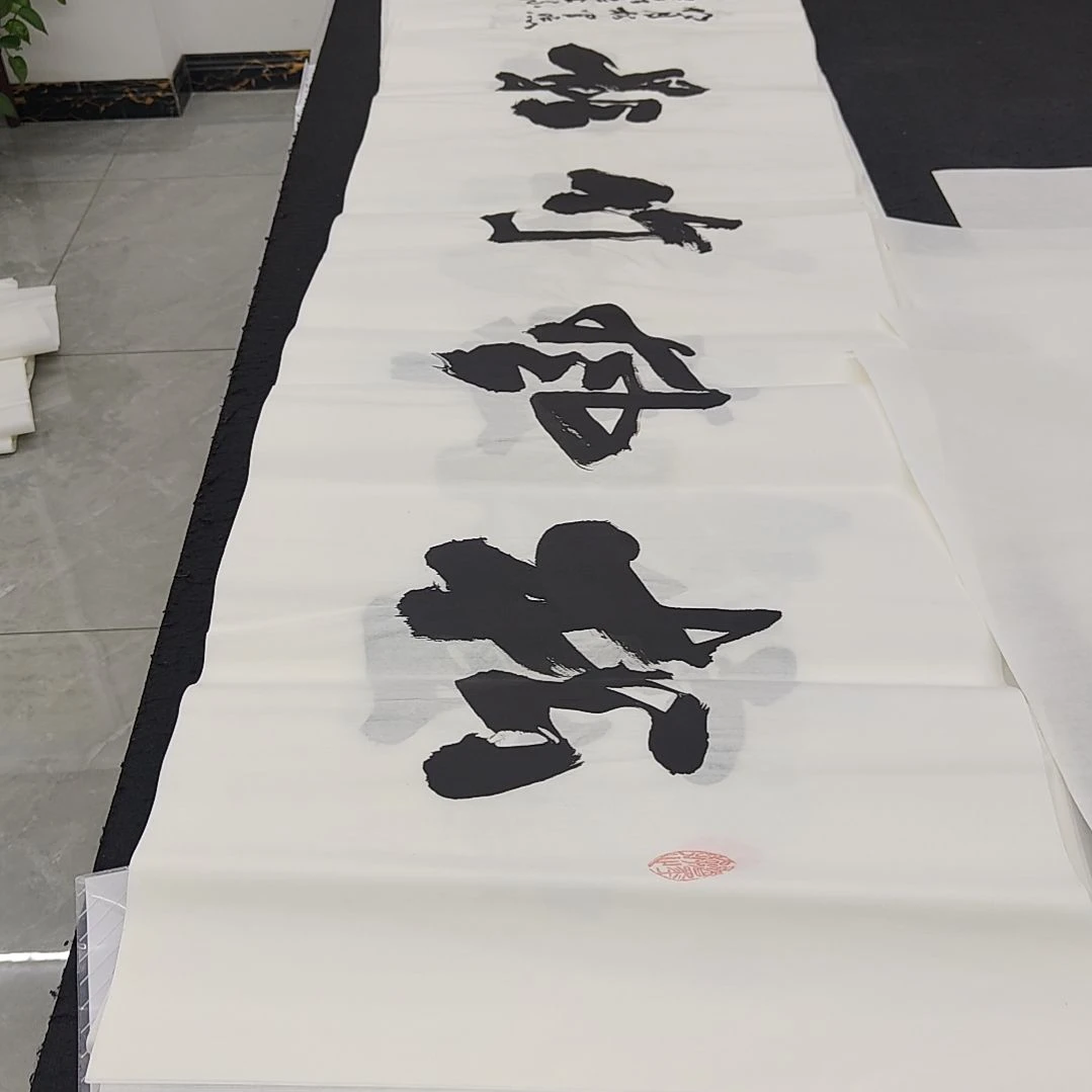 申国栋老师作品一副