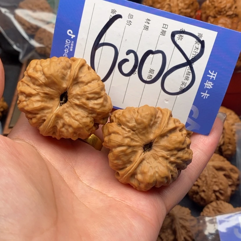 【闪购商品】文玩核桃把件文玩核桃6008