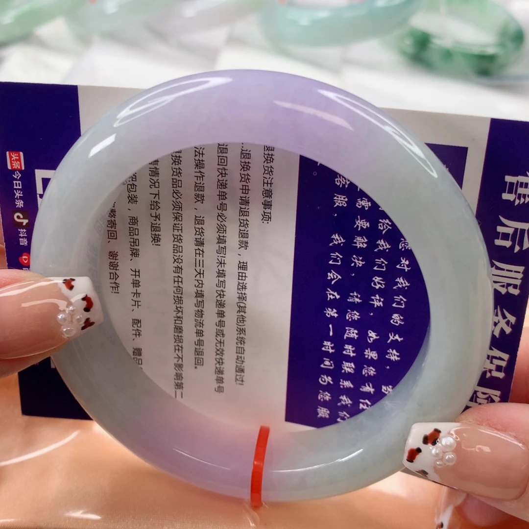 翡翠手镯未镶嵌58圈口春带彩