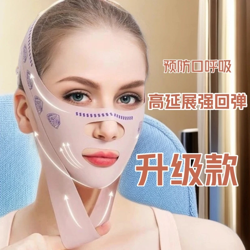 〖反重力』提拉双下巴身体加压贴睡眠贴无痕紧致v脸弹力紧实提拉