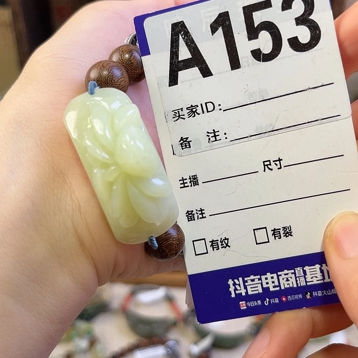 拉***马颈饰未镶嵌和田玉