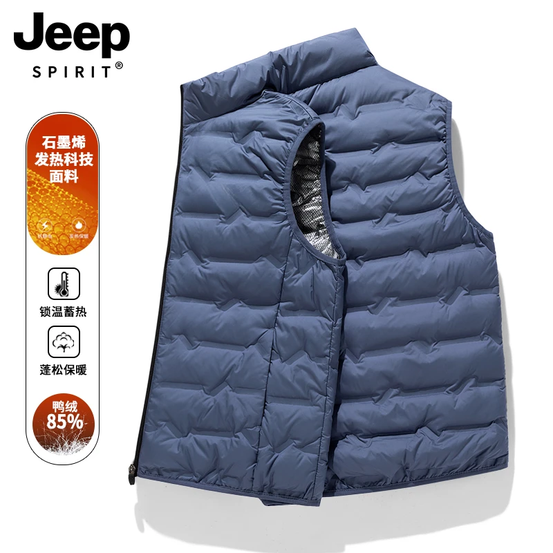 JEEP SPIRIT轻薄羽绒马甲男秋冬2025新款无袖坎肩外穿背心商务