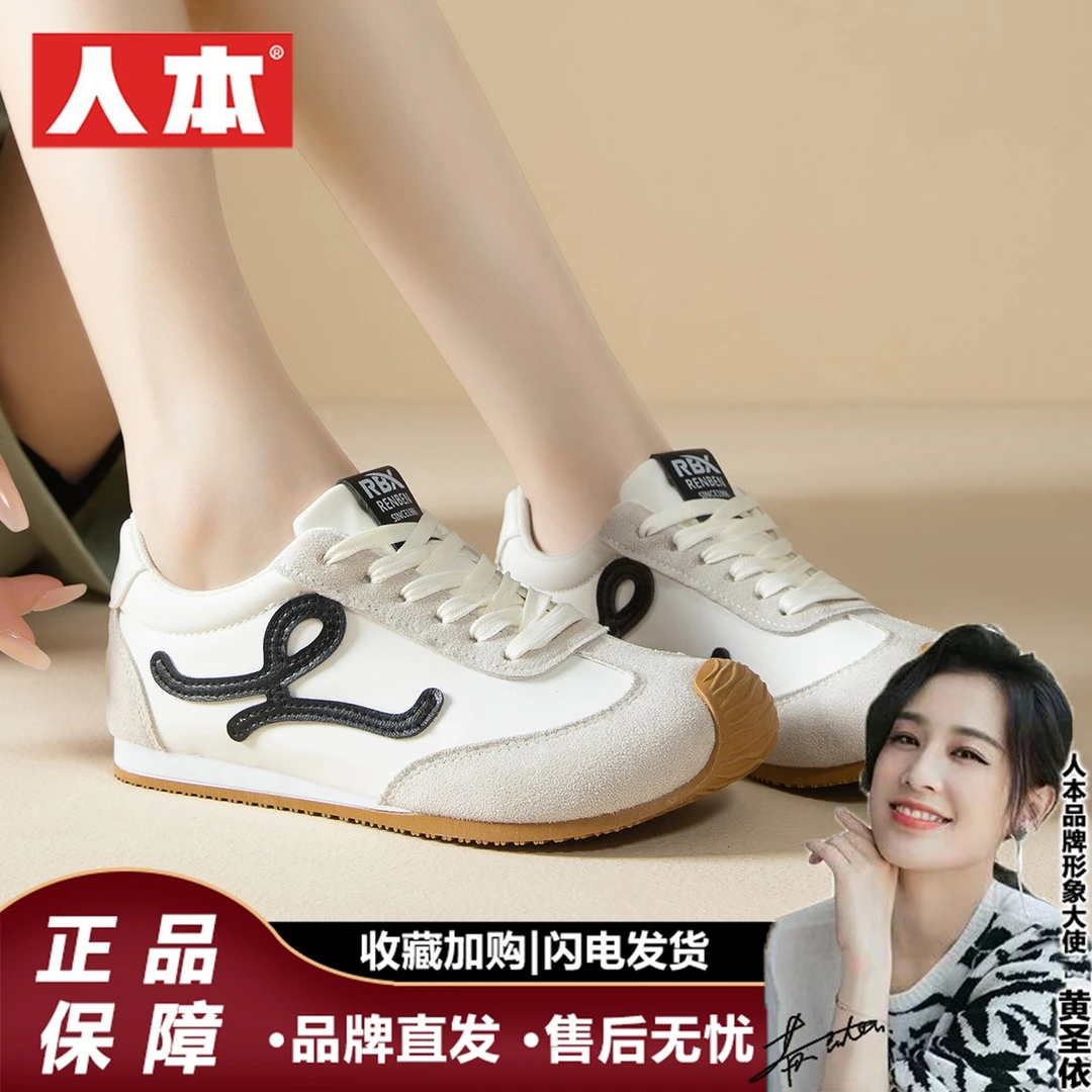 人本德训鞋夏季红色薄款透气软底明星同款休闲鞋女鞋小众轻便平底