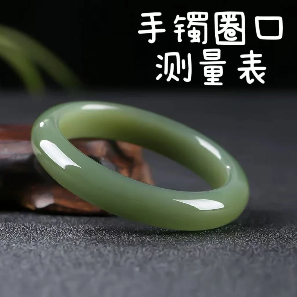 圈口测量—手镯测量专用链接勿拍