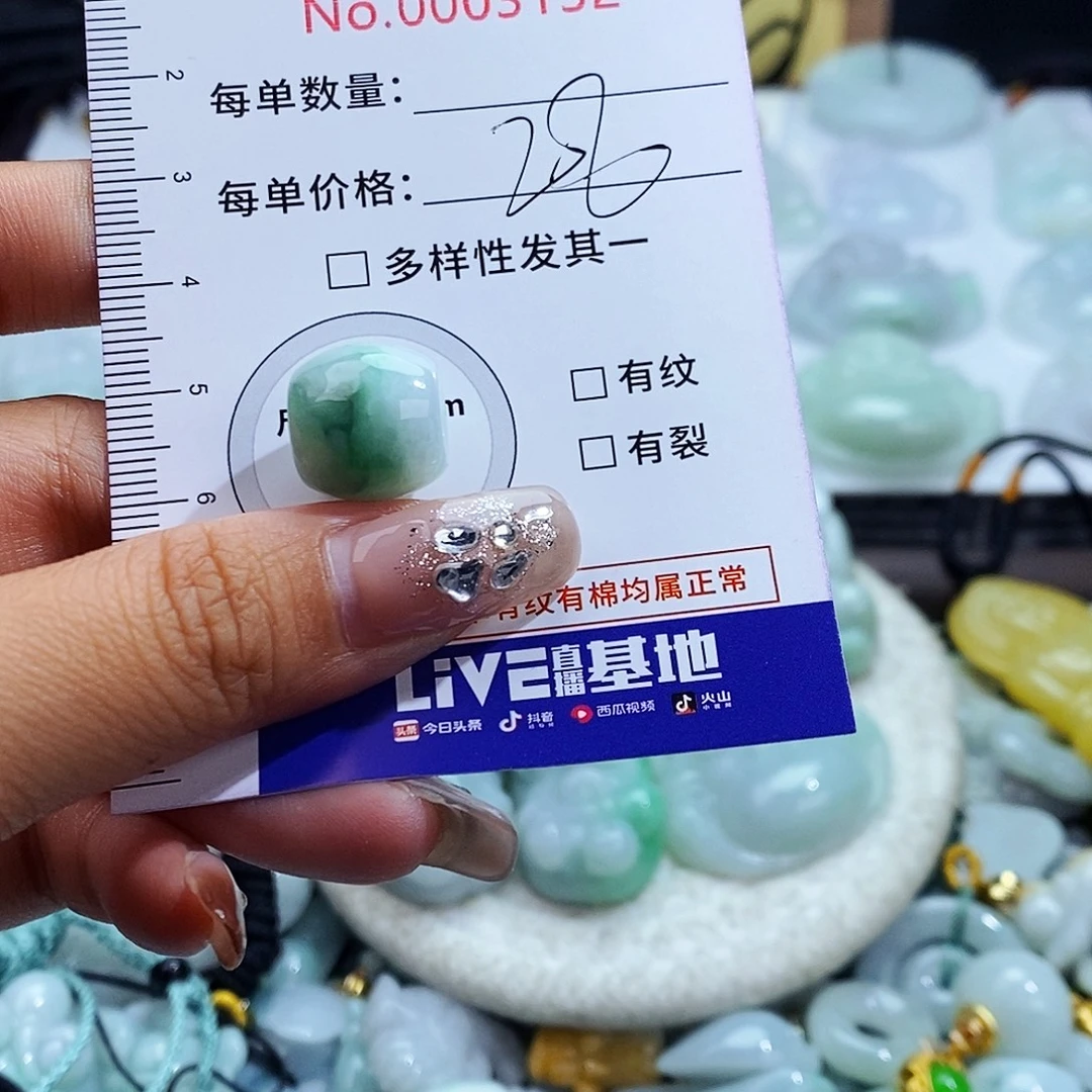 翡翠未镶嵌毛衣链3132