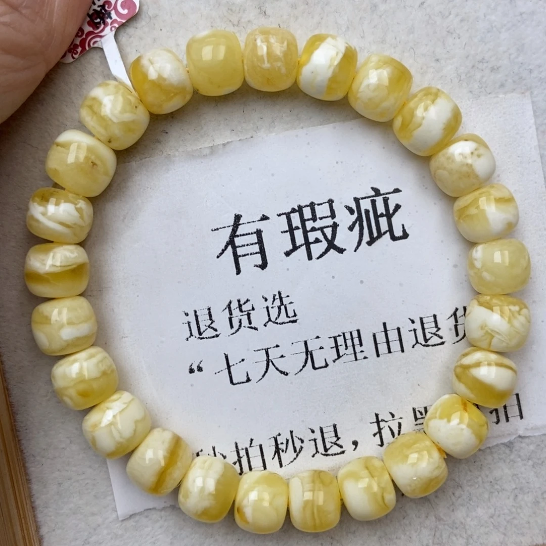 琥珀未镶嵌珠宝奇石30