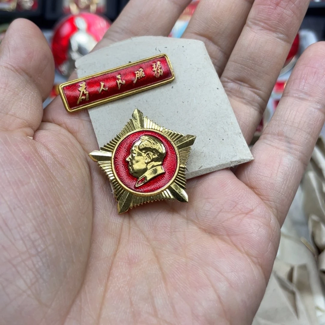 铝红色收藏精品小章