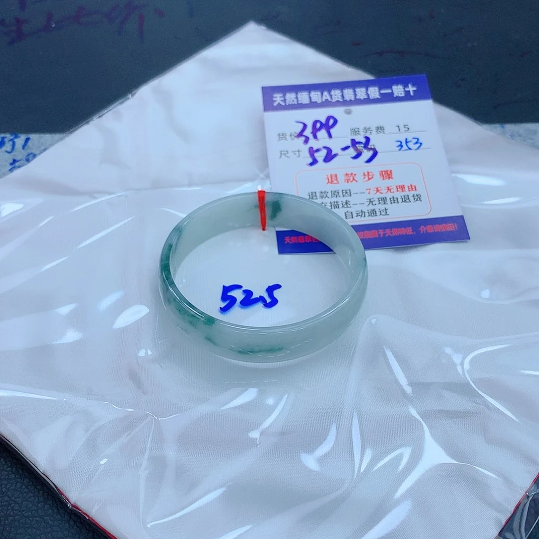 翡翠手镯未镶嵌111111111111