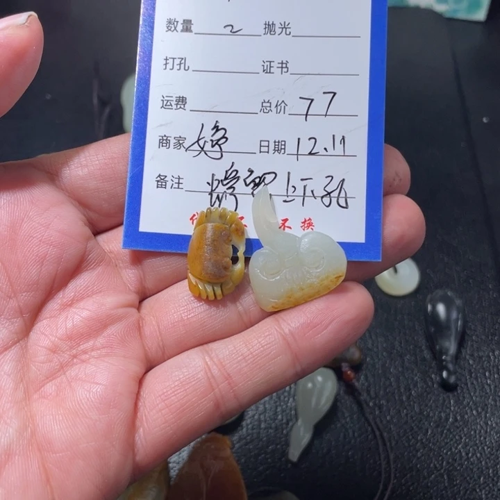 道***一和田玉（糖玉）未镶嵌颈饰