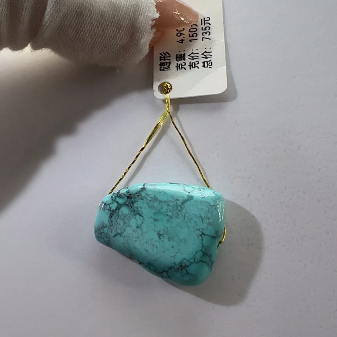 绿松石未镶嵌挂件