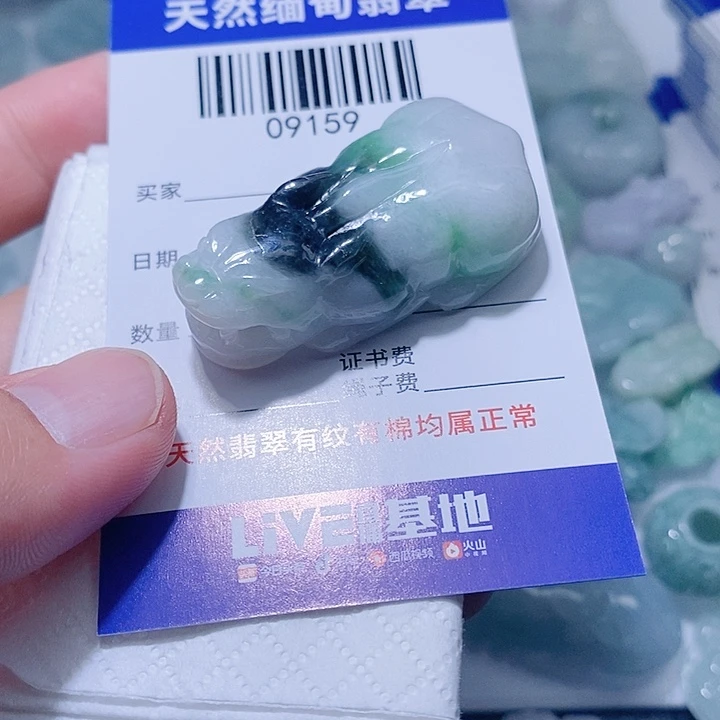 翡翠未镶嵌颈饰天光墟翡翠市场现金代购