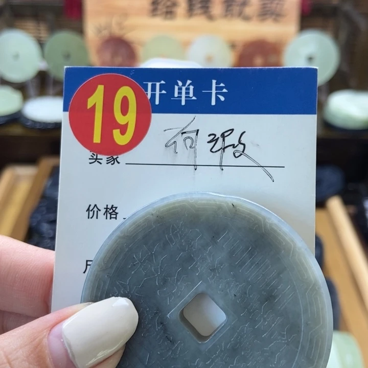 蛇纹石玉挂件未镶嵌用****5