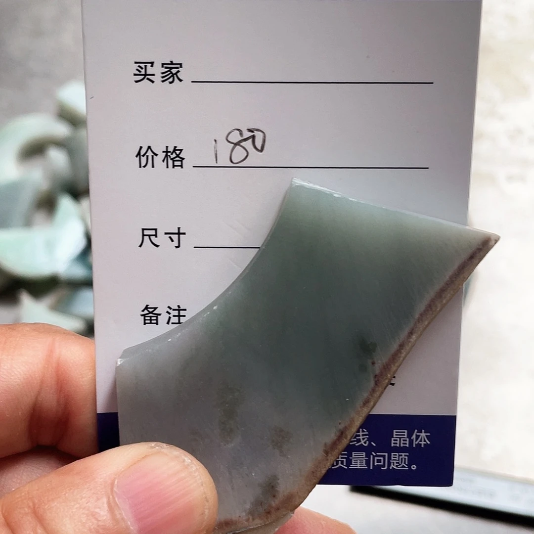 翡翠散珠天然翡翠石