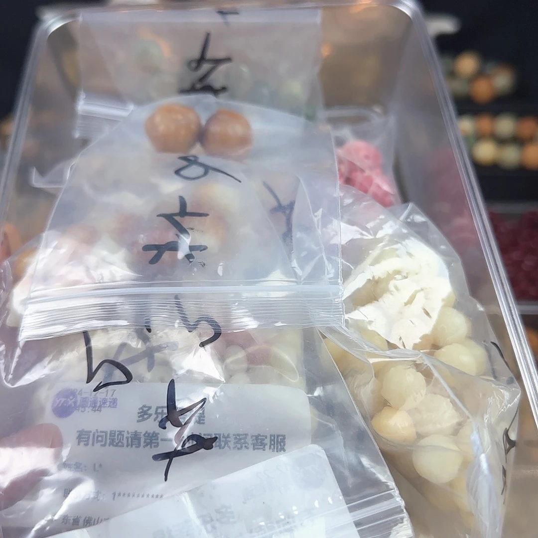 菩提根/象牙果吊坠芊****4补差价