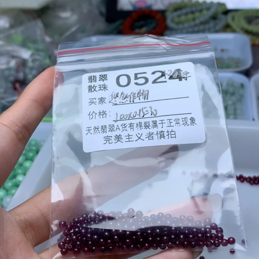 【闪购商品】未镶嵌手链翡翠悠**作