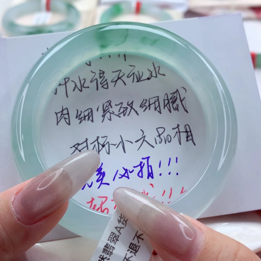 未镶嵌手镯翡翠9912品质超纲