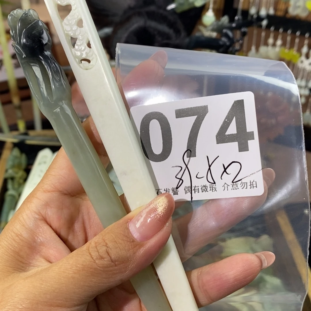 蛇纹石玉发饰未镶嵌下***雨
