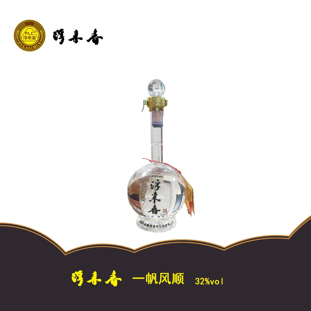 fulaichun/浮来春32°浮来春一帆风顺整箱经典浓香优级酒